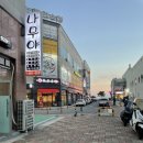 라홍방 여수웅천점 이미지