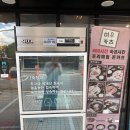 미우카츠