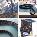 동일벨트상사 - 창원시 마산합포구 해안대로 499 | 동일벨트상사