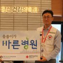 바른정신건강의학과의원 한국공보뉴스
