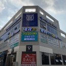 Dr리더스내과의원 이미지