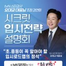 에스크영어학원 네이버블로그
