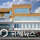 학장동 행정복지센터 이미지