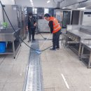 풀잎종합환경 이미지
