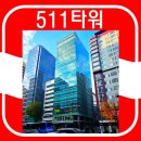 강남대로 511 이미지