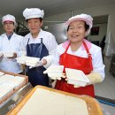 더불어락두부마을협동조합 이미지