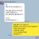 오름학원 | 오창오름영어 오창 중등 고등 영어학원의 생생 후기