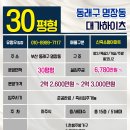 명장2동-15 이미지