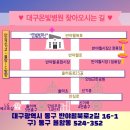 온빛정신건강의학과의원 이미지