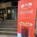 뽀송빨래방 이미지