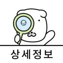이마트24완주봉동점 이미지
