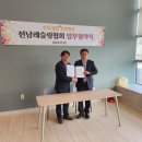 상무365한방병원 이미지