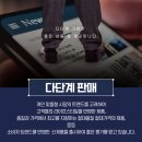 다단계순위 다단계 기업은 &#39;좋은 상품&#39;을 제공합니다.