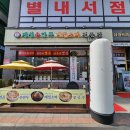 개성손만두 요리전문점 이미지