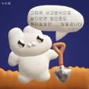 뽑다벅스 | 23.12.23 데이식스 선물콘 후기 (제가 20년부터 가고 싶던 콘서트예요)