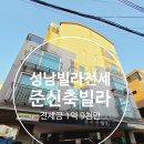 영신홈공인중개사사무소 이미지