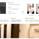 소사도원한의원 이미지