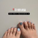 부흥초등학교3 | [부평 네일샵] 부흥오거리 근처 네일샵 추천, 더로네일 내돈내산 후기