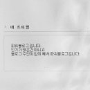 참샘송어 직판장 이미지