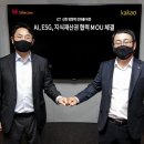카카오텔레콤 이미지