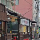 은영김밥 이미지