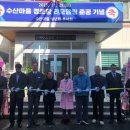 수산경로당 이미지