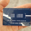 기분좋은셀프세차 이미지