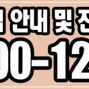 크레페스타 이미지