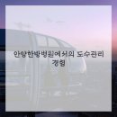 잘보는한방병원 이미지