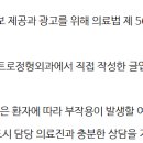 가양메트로정형외과의원 이미지