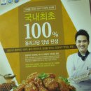 처갓집 이미지