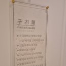 제나 산전산후 바디관리 | 영등포바디케어 산전 산후관리 전문 다헤라뷰티 후기