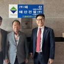 (주)태산 이미지