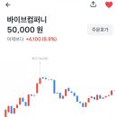 운컴퍼니 이미지