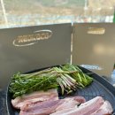 한재나드리 | 청도맛집 한재나드리 한재미나리삼겹살 야외테라스석 단체모임하기 좋아