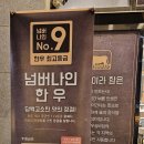 최상한우실비집 이미지