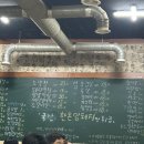 큰집막창생고기 이미지