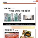 건웅광고