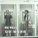 (주)다인케어 이미지