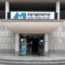 슬기샘도서관 1층 | 아이와 다녀온 수원시립만석전시관 견학 후기(+슬기샘어린이도서관)