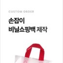 선우패키지