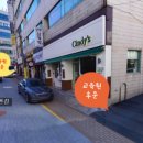 부곡요양보호사교육원