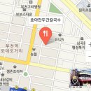 호야만두간칼국수 이미지