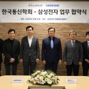 한국통신 이미지