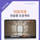 플러스메디칼 이미지