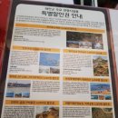 만리포허브파크 이미지