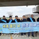 제일환경(주) 이미지