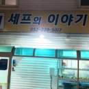 지세프 이미지