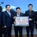 동부자동차검사정비㈜ 이미지