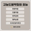 청량리한의원 이미지